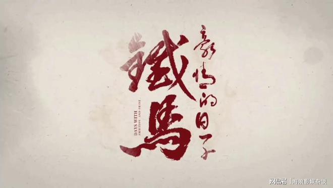 aoa体育官网入口-包含旗开得胜：赛场上的较量引人入胜的词条