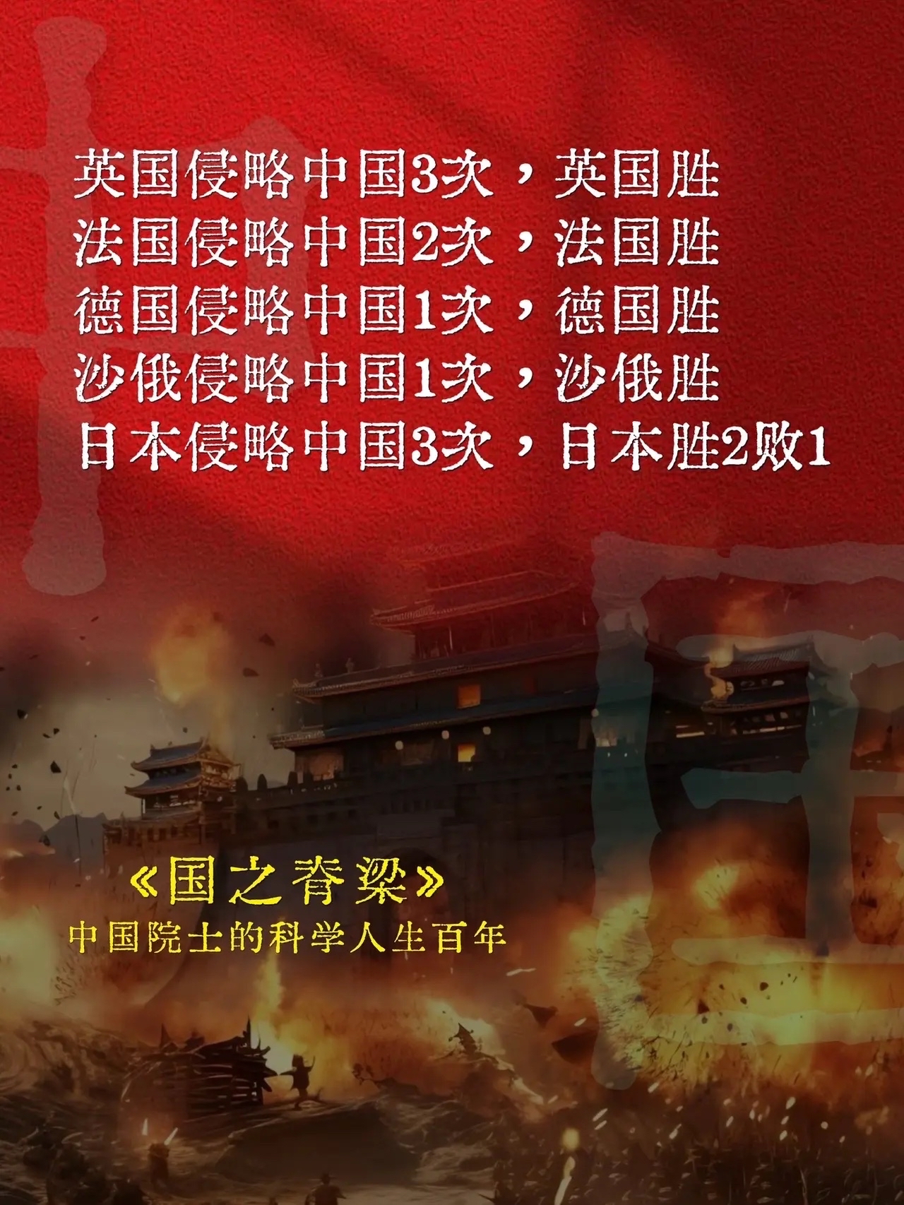 aoa体育网页版-法国战胜克罗地亚，德国险胜保加利亚