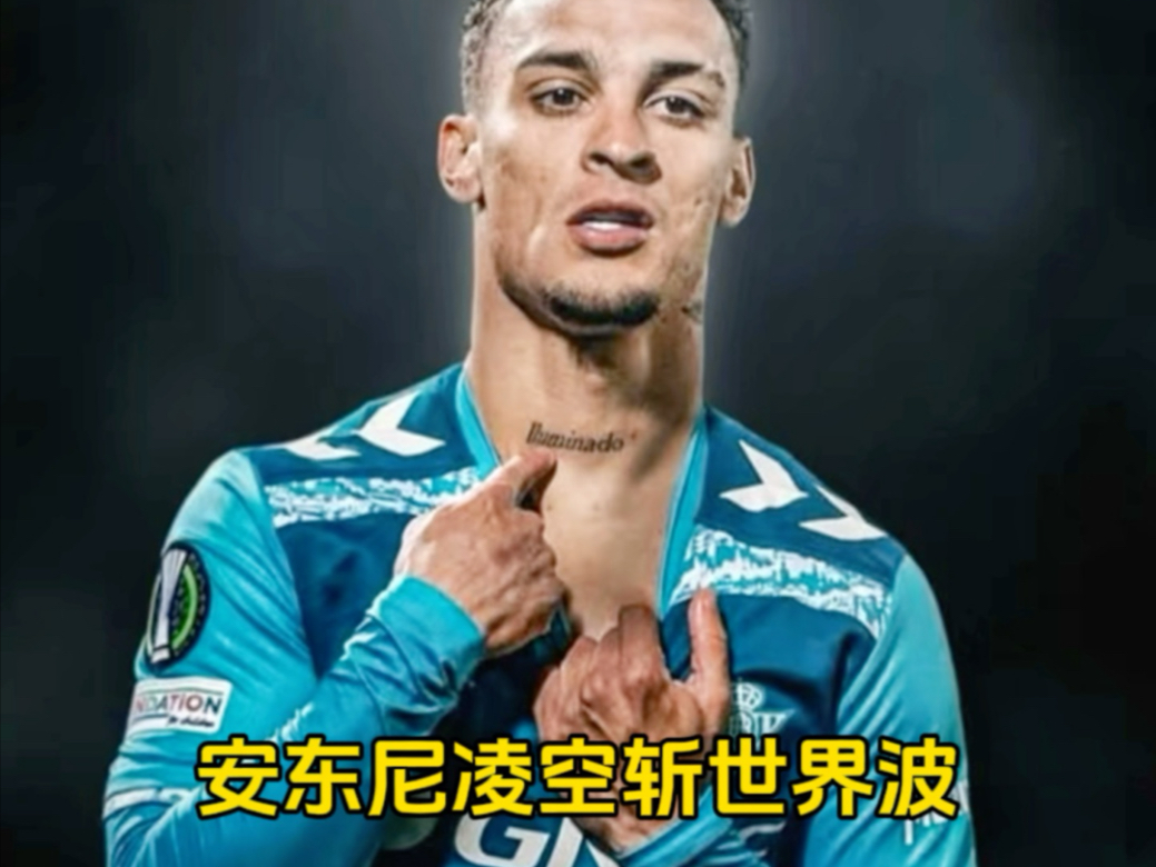aoa体育平台-贝蒂斯队准备在客场对阵阿特莱加拉取胜