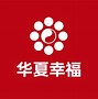 华夏幸福胜利先发制人，紧追前方积分榜