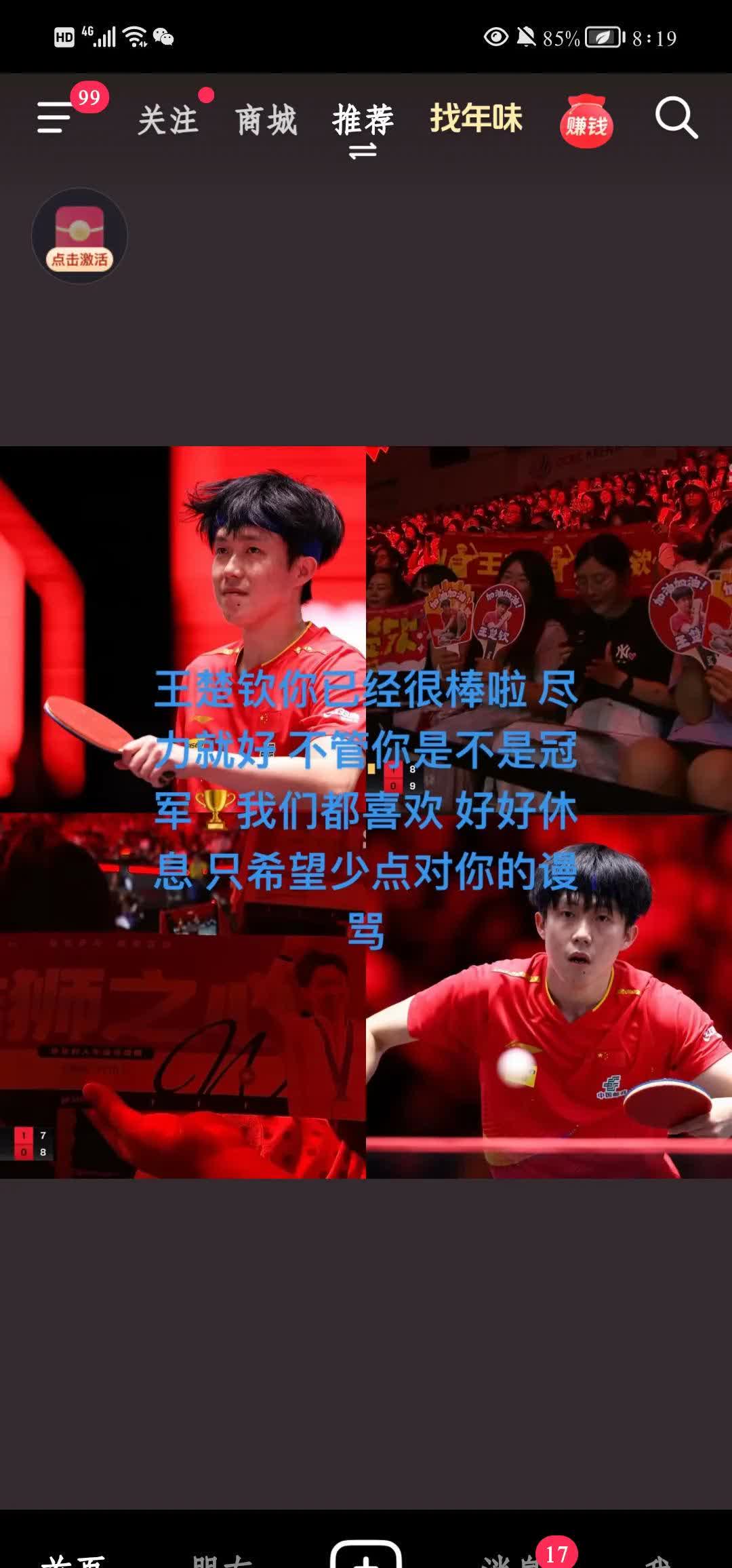 aoa体育网页版-强强对话，谁能够在赛场上立于不败之地？