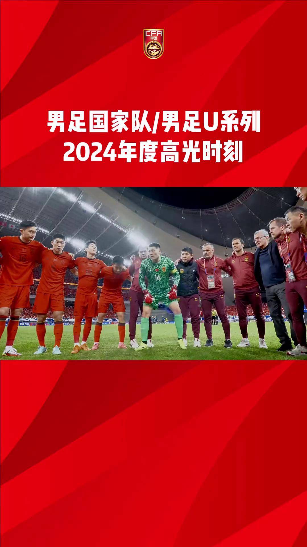 aoa体育官网-国家队备战世界杯，备战阵容强大战斗团结