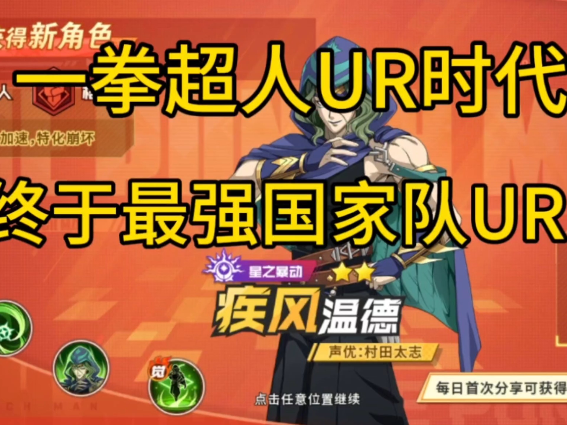 国家队备战世界杯，备战阵容强大战斗团结