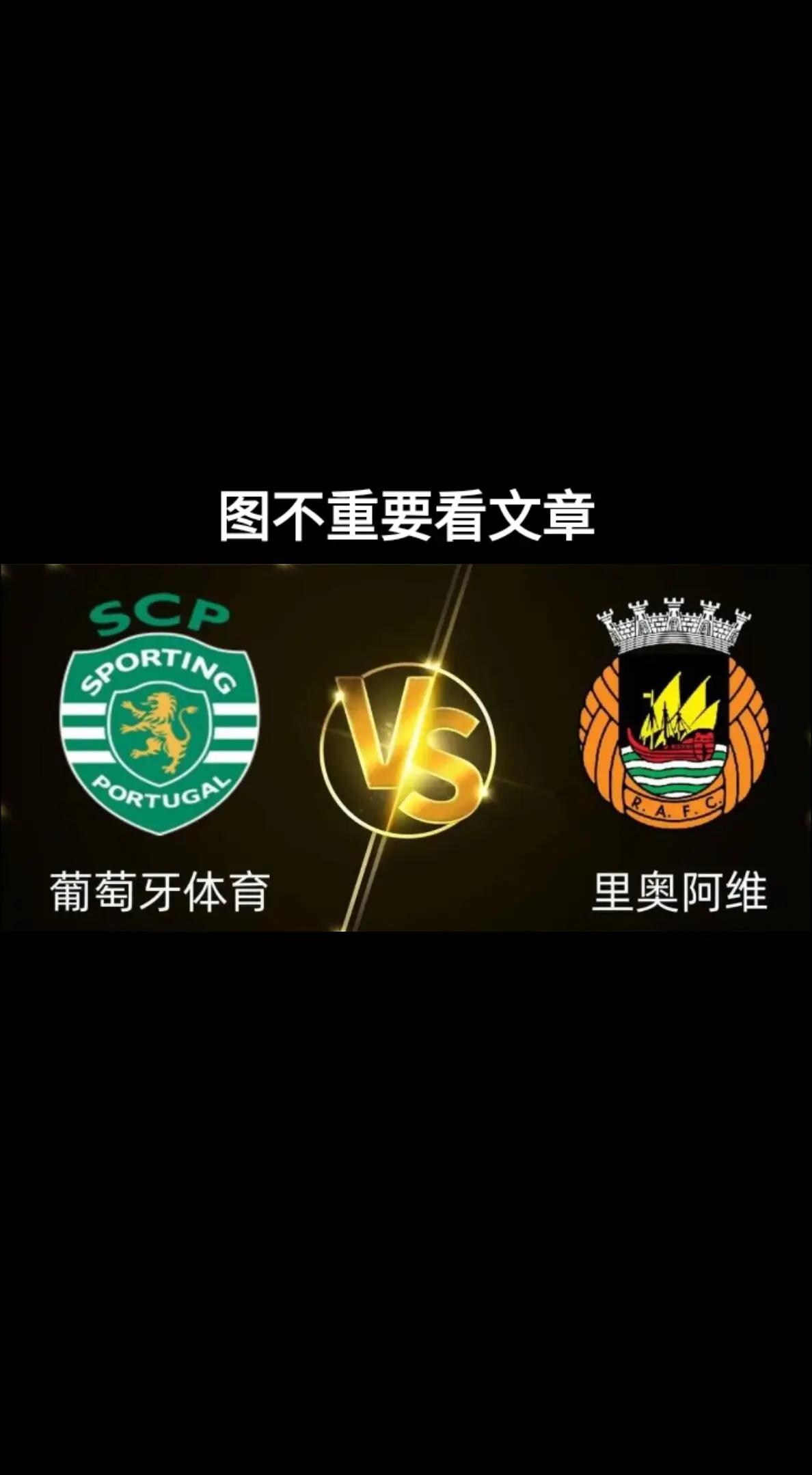 aoa体育账户登录-欧洲强强对话，球队实力对比引发热议