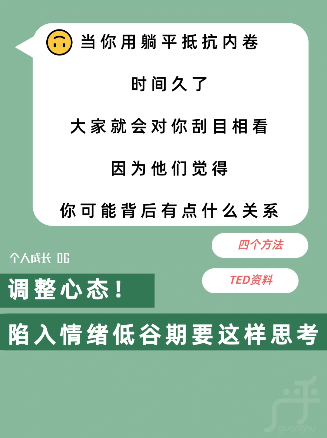 aoa足球官网-包含摩斯陷入低谷，主帅采取措施重振士气的词条