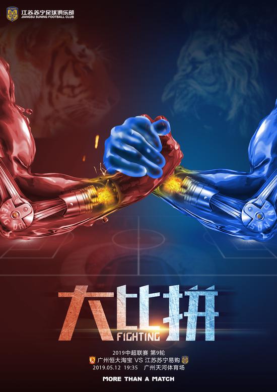 aoa体育app-红蓝喜迎胜利，勇夺洲际联赛头名的简单介绍